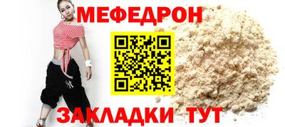 гидра Жуковский