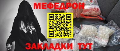 гидра Жуковский