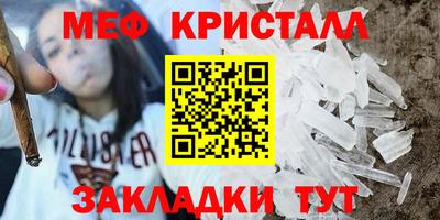 гидра Жуковский