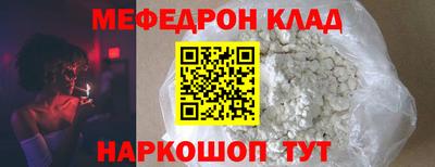 гидра Жуковский
