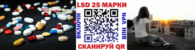 ЛСД экстази ecstasy  Наро-Фоминск 