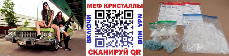 даркнет сайт Наро-Фоминск Мефедрон кристаллы