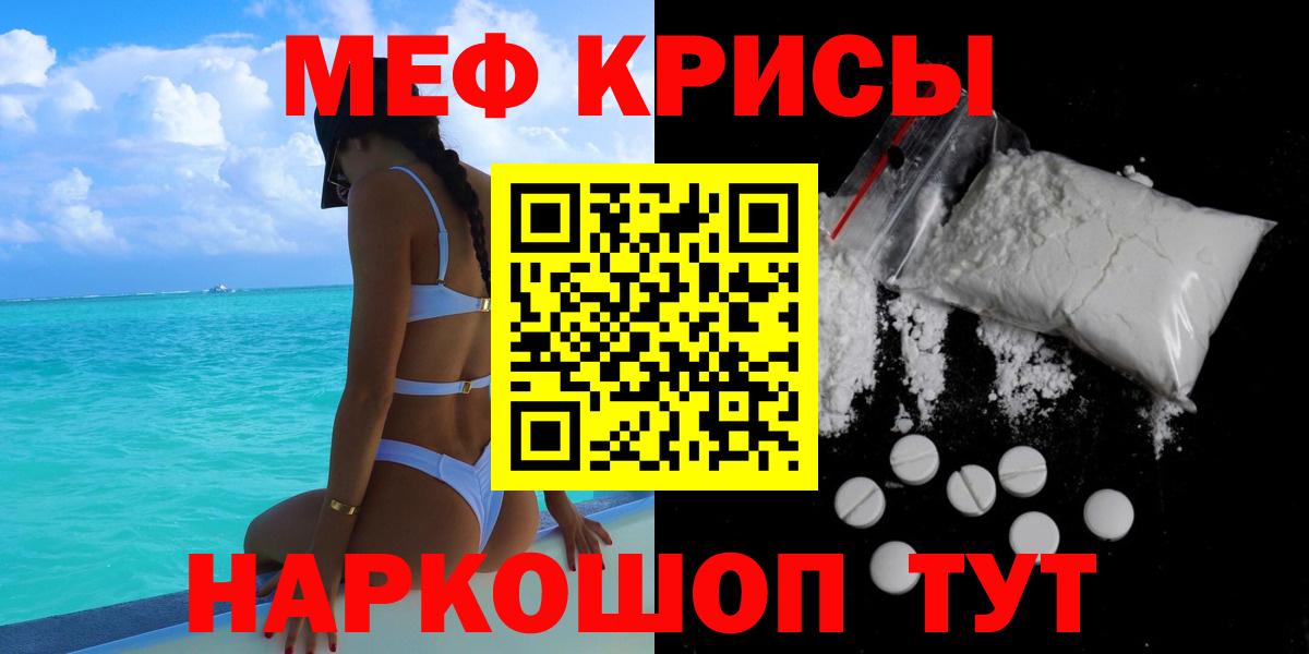 Наро-Фоминск  МЕФ 4 MMC  Вход с VPN 