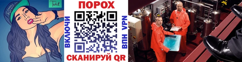 Первитин кристалл  Наро-Фоминск 