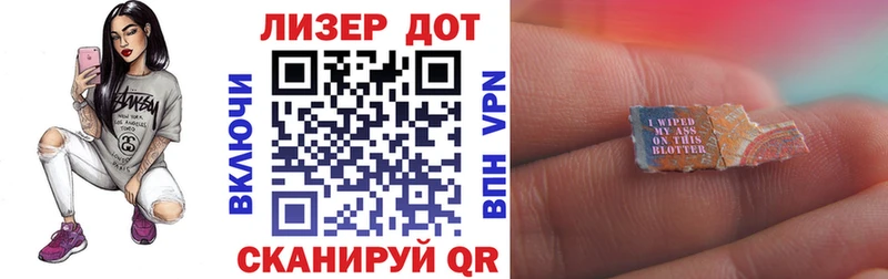 Наркотические марки 1500мкг  omg tor  Наро-Фоминск 
