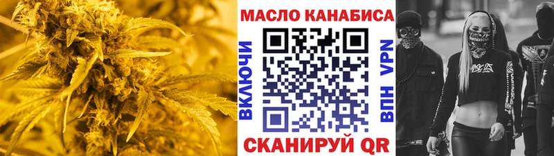 где купить наркотик  Наро-Фоминск  Дистиллят ТГК THC oil 