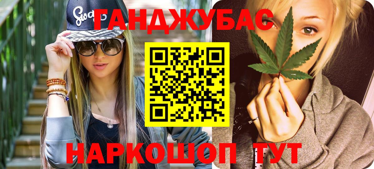 Бошки Шишки SATIVA & INDICA Наро-Фоминск